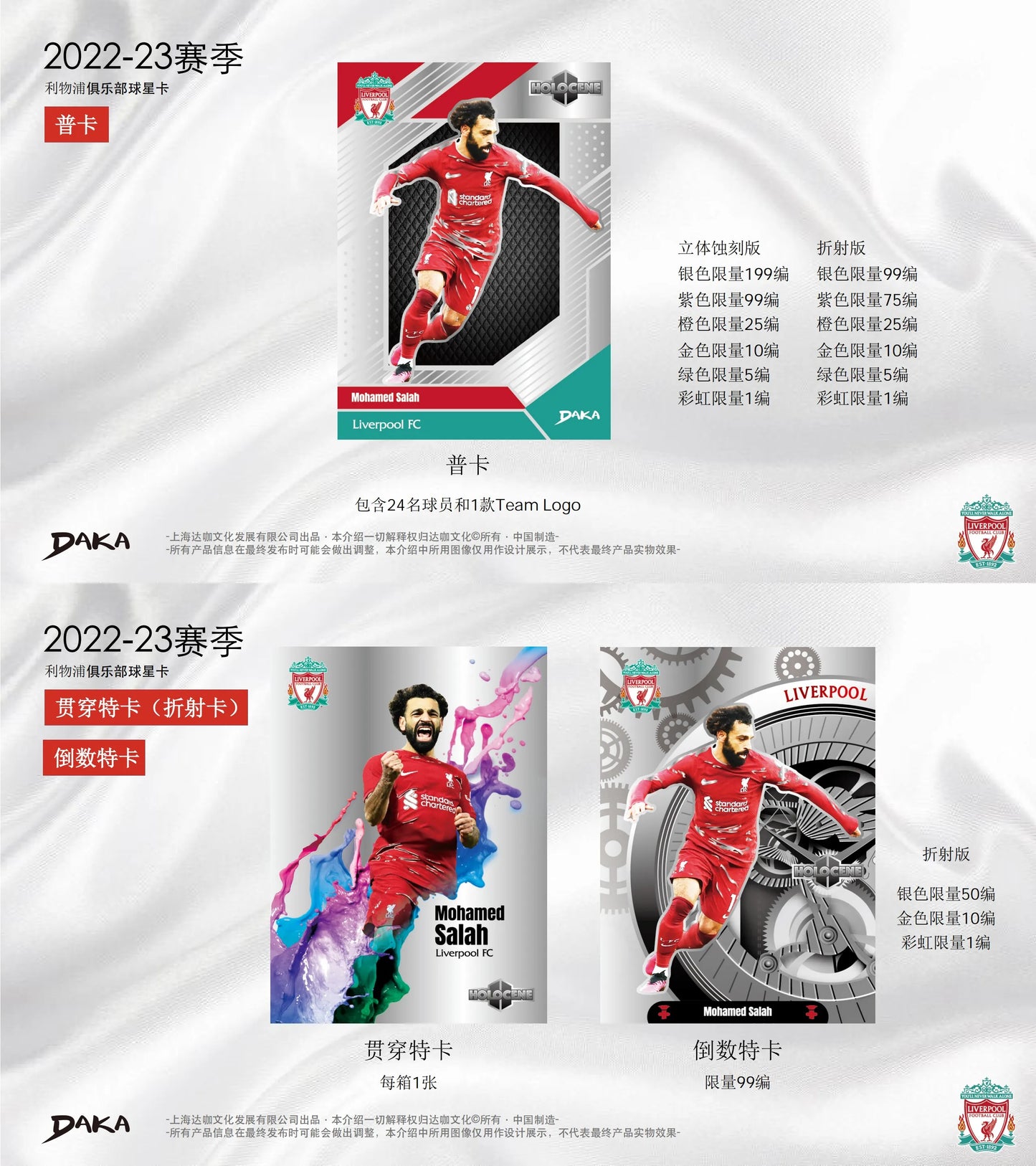 Daka 2022-23 Season Football Club Liverpool Official Sports Trading Card Holocene Series Pop Culture Toys