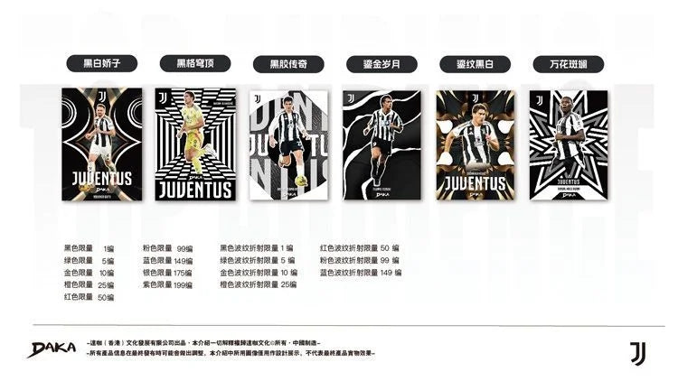 New 20 BOXES PER CASE Daka 2025-2026 Messi Yamal Mbappe Football Collection Card Madrid Barcelona Manchester Juventus Ale Milano