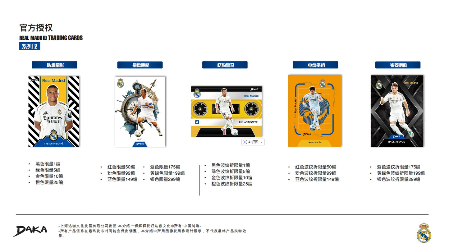 New 20 BOXES PER CASE Daka 2025-2026 Messi Yamal Mbappe Football Collection Card Madrid Barcelona Manchester Juventus Ale Milano