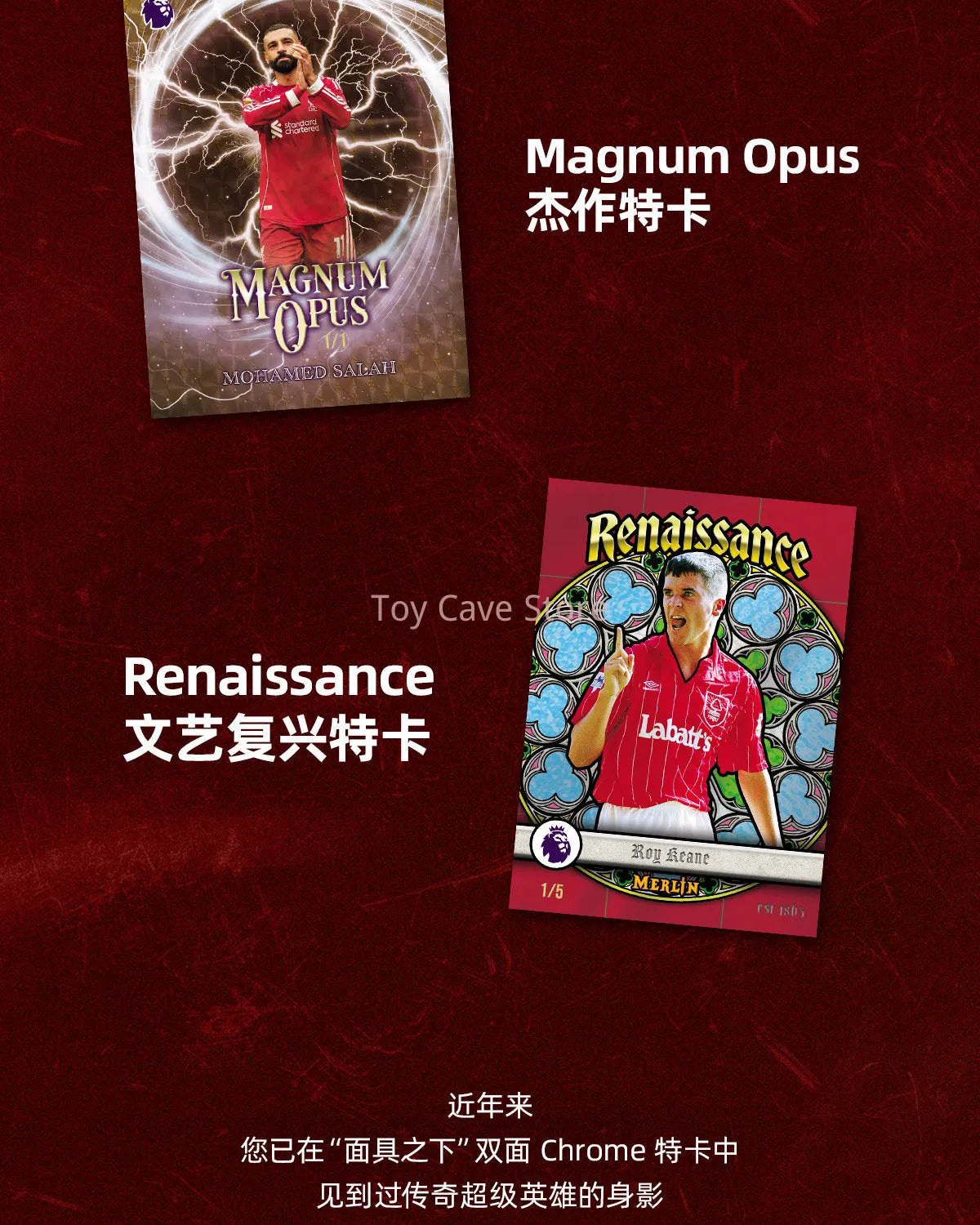 2025/26 Topps Merlin Premier League Football Series Hobby/Value Edition Star Card Blind Box Exclusive Collection Commemorate