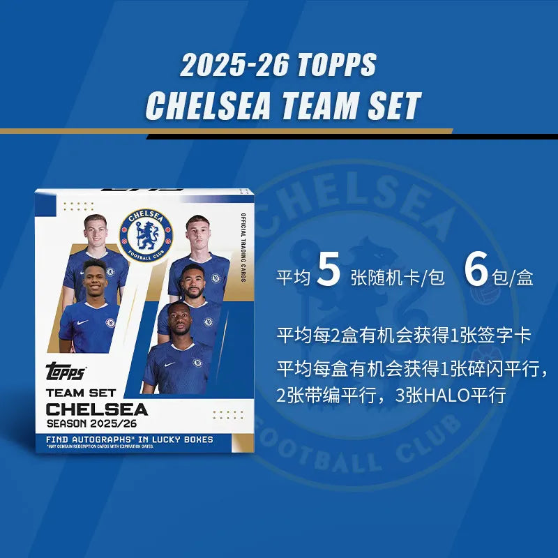 25-26 Topps Team Set Football Team Sports Trading Card Collectible Card Real Madrid Boys Designer Toys Surprise Holiday Gift