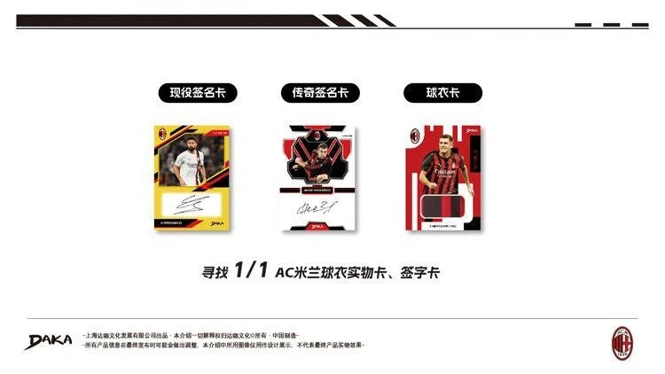 New 20 BOXES PER CASE Daka 2025-2026 Messi Yamal Mbappe Football Collection Card Madrid Barcelona Manchester Juventus Ale Milano