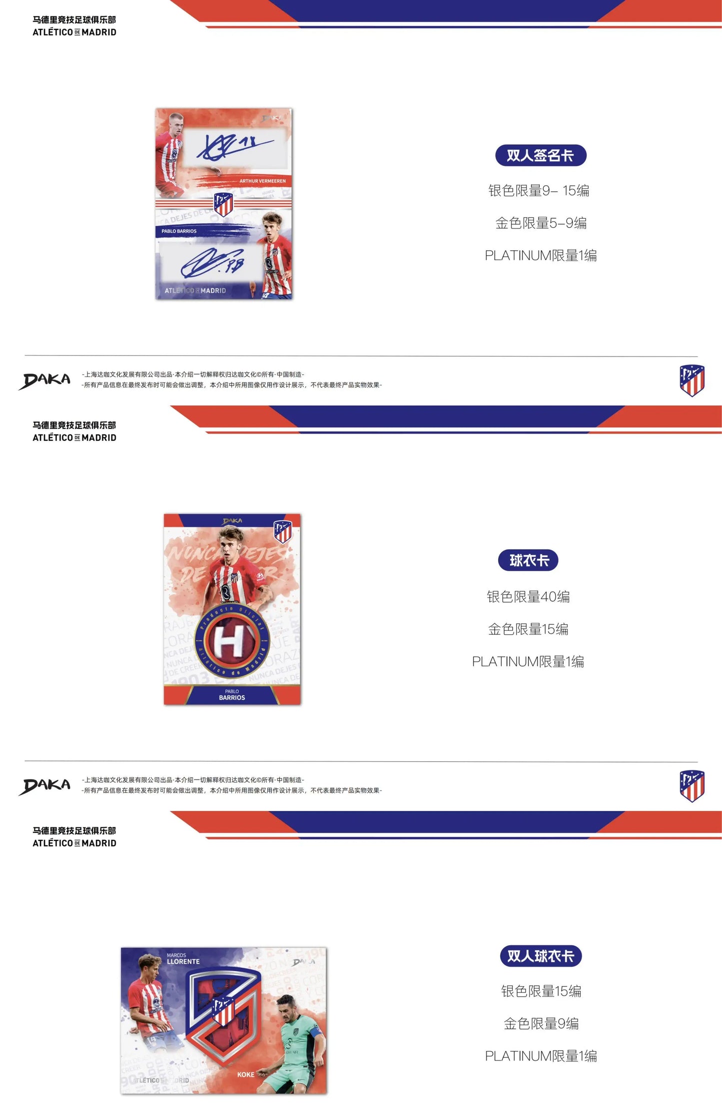 Daka 2023-24 Season Football Club Atletico Madrid Official Sports Trading Card Pop Culture Toys Boy'S Gift