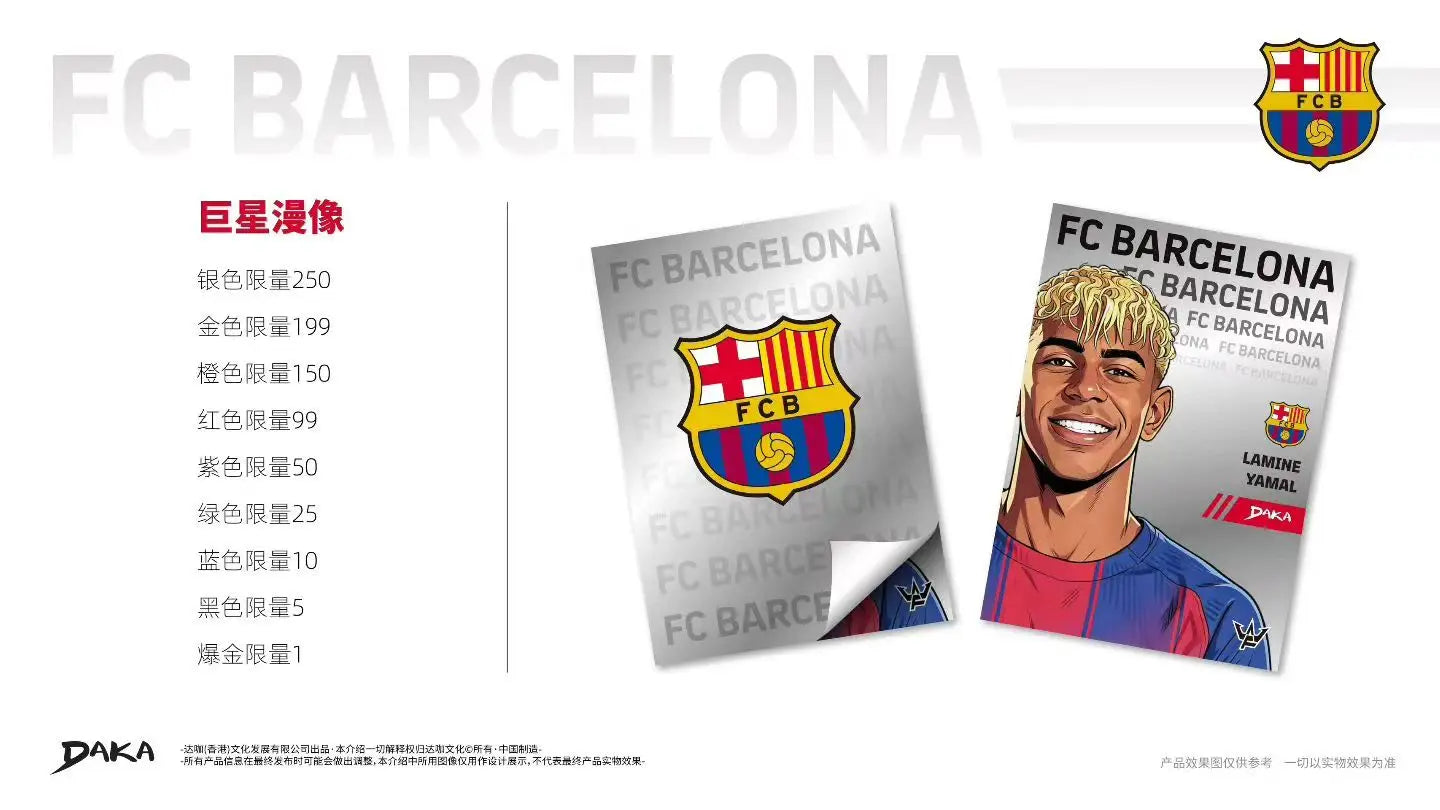 DAKA 2026 NEW FC BARCELONA FINAL WHISTLE