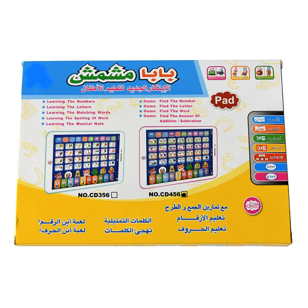 Interactive Arabic French Learning Toy Tablet for Kids Preschool Educational Pad Early Education Electronic Learning Device Gift