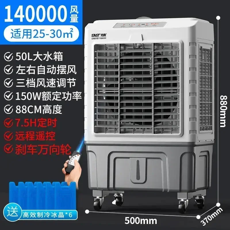 220V Home Air Conditioner Cold Fan  Water Cooled Air Conditioner Fan Domestic Commercial Refrigeration Fan Portable Air C