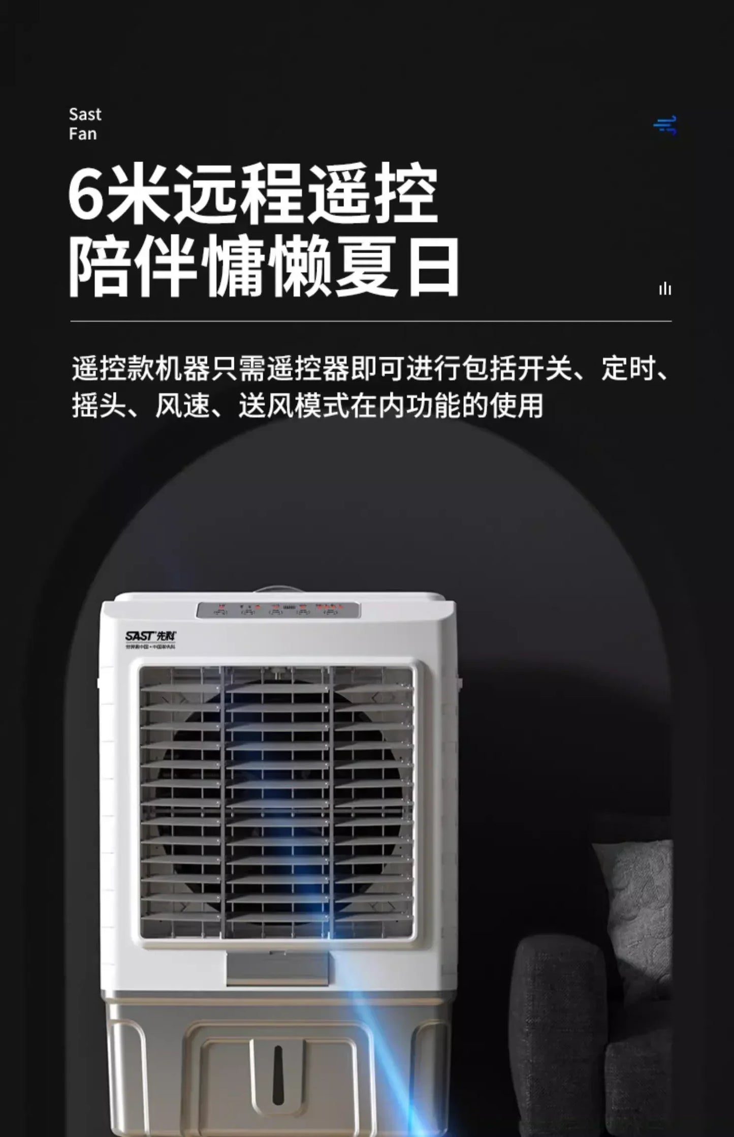 220V Home Air Conditioner Cold Fan  Water Cooled Air Conditioner Fan Domestic Commercial Refrigeration Fan Portable Air C
