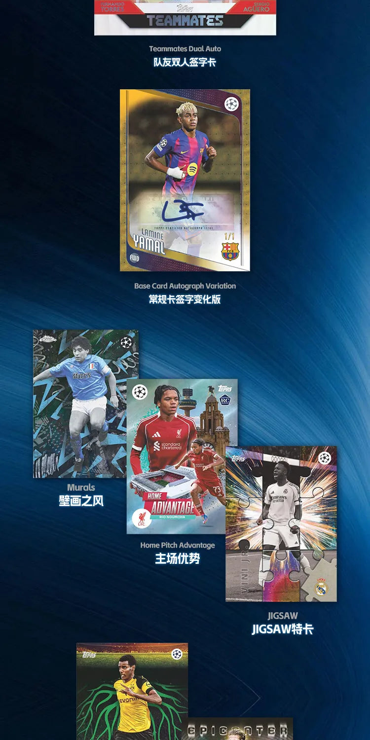 Genuine 2025-26 Topps Flagship UCC Premium UEFA Club Competitions Soccer Official Licensed Collectible Trading Cards
