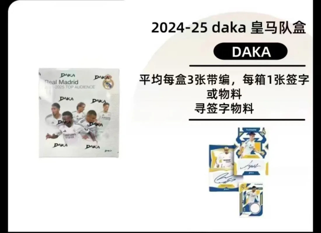 Authentic DAKA Top Audience 2024-2025 Barcelona & Real Madrid Team Jerseys with Autographed Cards and Player Logos.