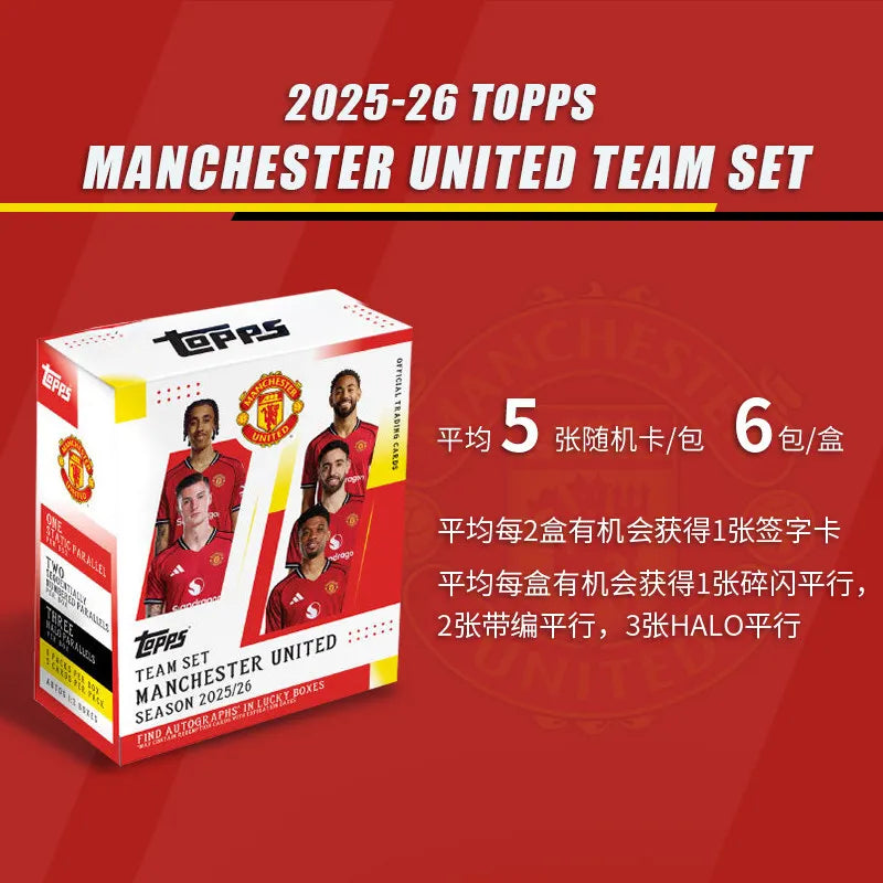 25-26 Topps Team Set Football Team Sports Trading Card Collectible Card Real Madrid Boys Designer Toys Surprise Holiday Gift