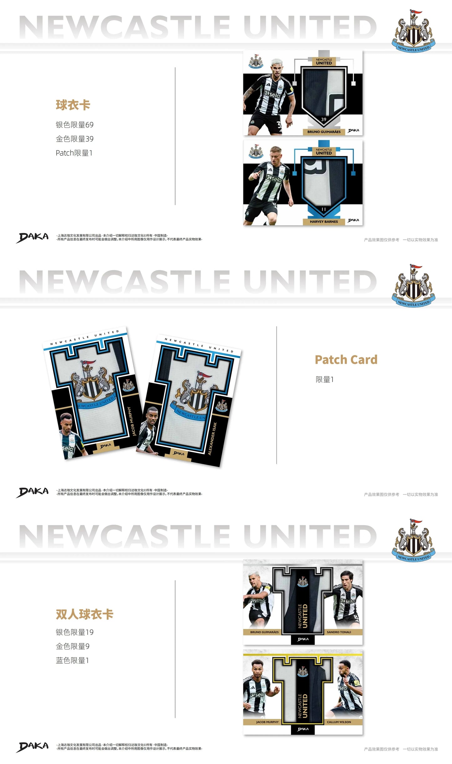 Genuine DAKA 2024-25 Sports Competition Season Isak Autograph Card Newcastle United Official Football Collectible Trading Cards