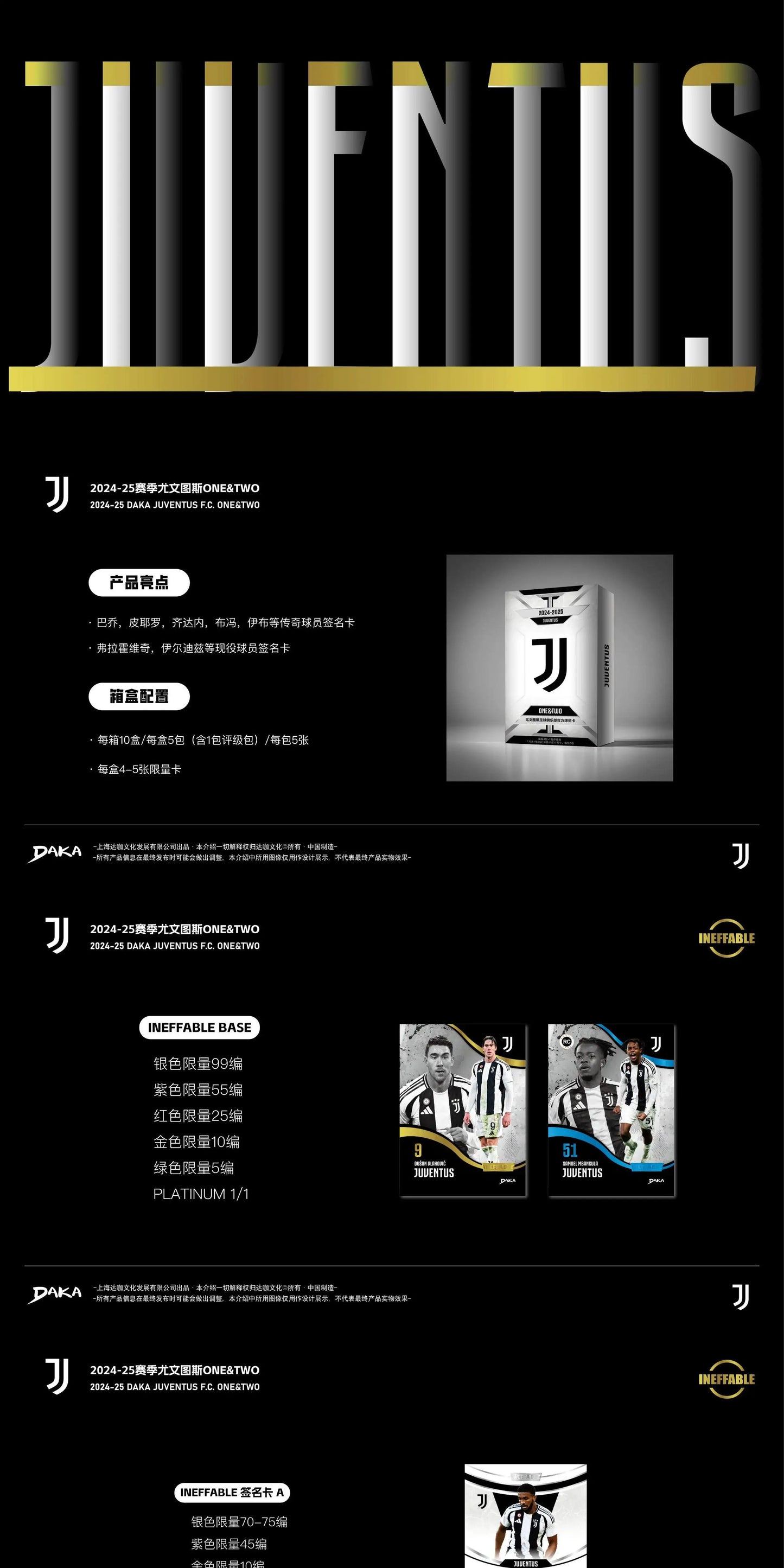 Daka  2024-25 Season Football Club Juventus Official Sports Trading Card One & Two Series Pop Culture Toys Boy'S Gift