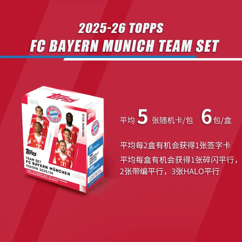 25-26 Topps Team Set Football Team Sports Trading Card Collectible Card Real Madrid Boys Designer Toys Surprise Holiday Gift