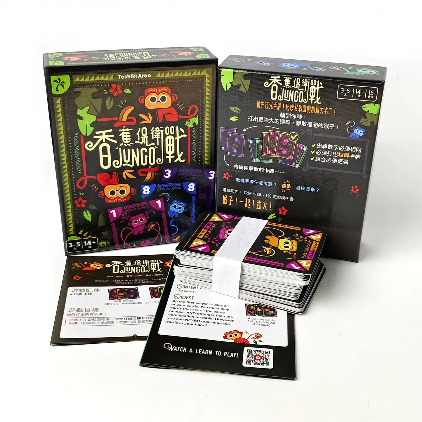 Jungo Game | Simple | Portable Perfect for Game Night ，of Not-so-Simple Choice