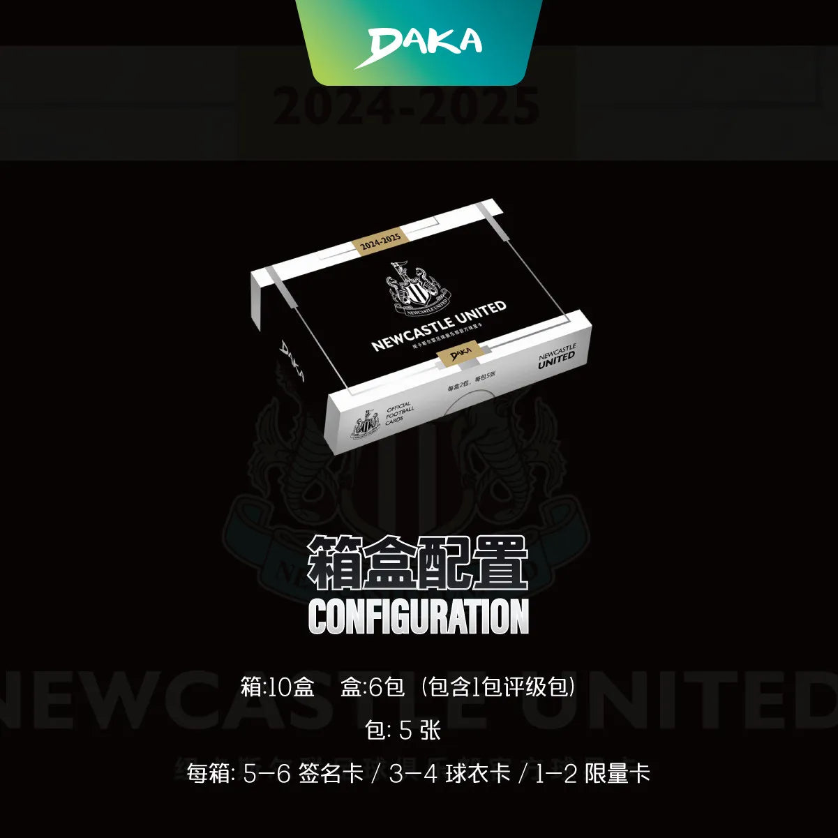 Daka The 2025-26 Season Newcastle United Football Club Sports Trading Card Top Audience Pop Culture Toys Boy'S Surprising Gift