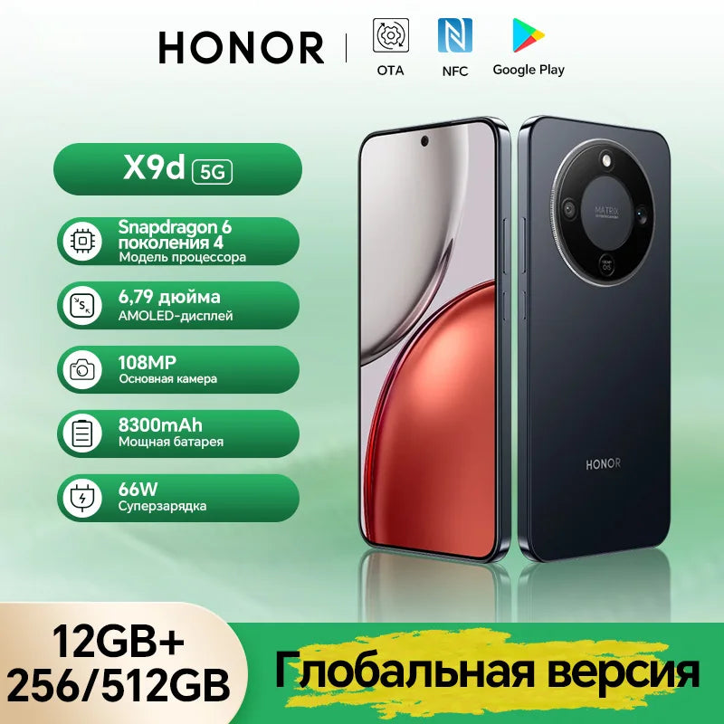 Original Global Version HONOR X9d 12GB+256GB 5G Smartphone 6.79'' 120Hz Screen 108MP AI Camera 8300 mAh 66W Super Charging