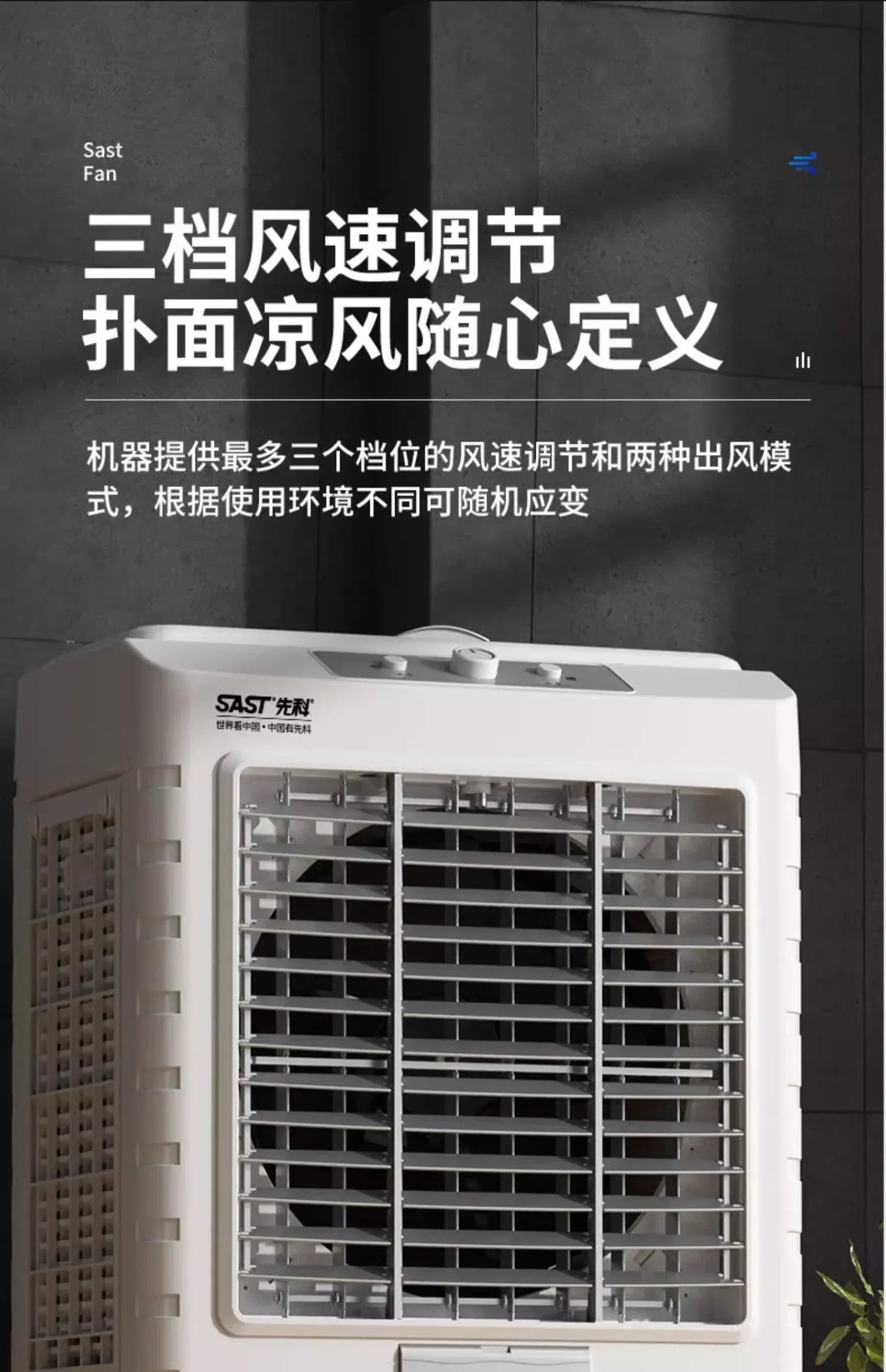 220V Home Air Conditioner Cold Fan  Water Cooled Air Conditioner Fan Domestic Commercial Refrigeration Fan Portable Air C