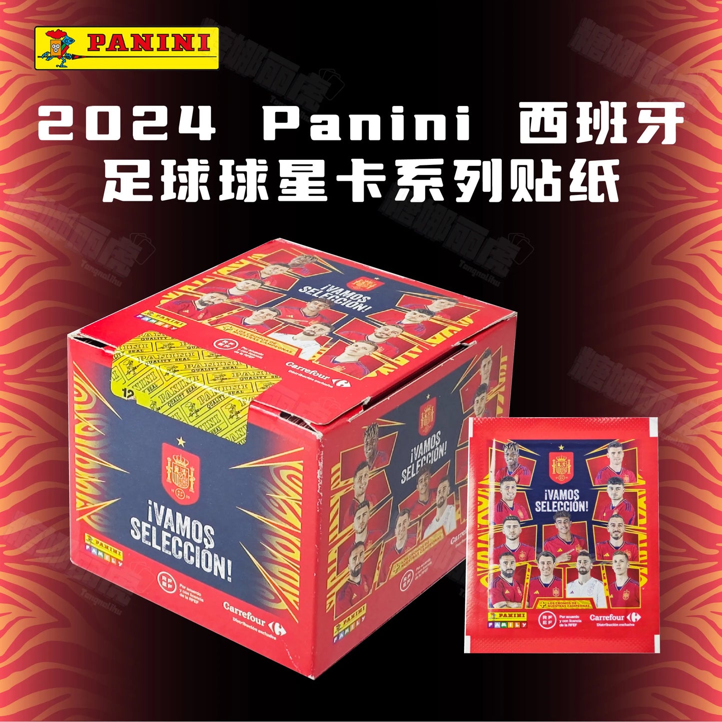 Genuine Official Panini 2024 Spain Football National Team Stickers Trading Card Original Collection Gift for Football Collectors