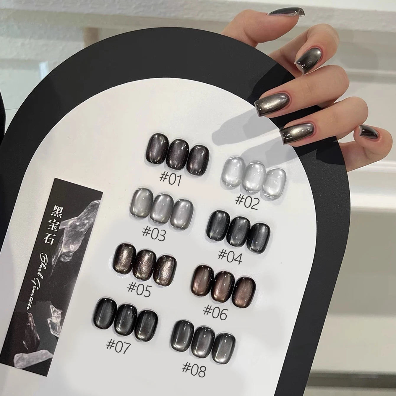 12ML 1-21pcs Toe Selling Whitening Glass Bead Cat Eye Gel Nail Polish Black Nails Nail Art Grey Cat Eye Nail Polish Cute Nails