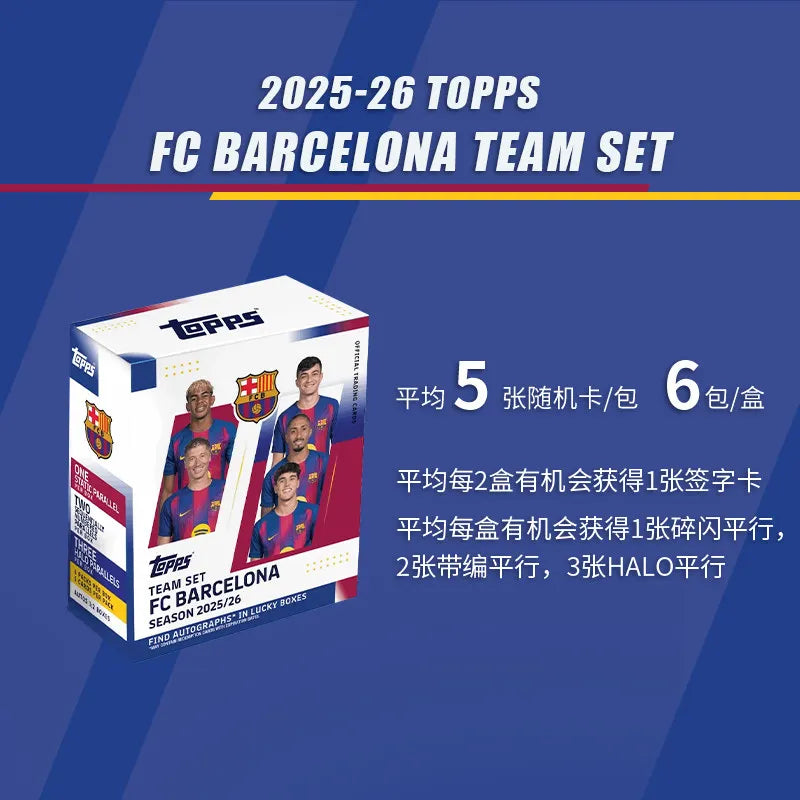 25-26 Topps Team Set Football Team Sports Trading Card Collectible Card Real Madrid Boys Designer Toys Surprise Holiday Gift