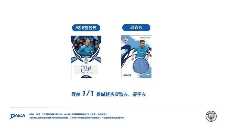 DAKA 2024-25 Season Ajax Football Club Official Star Card Legendary Player and Active Player Signature Cards Fan Collection Gift