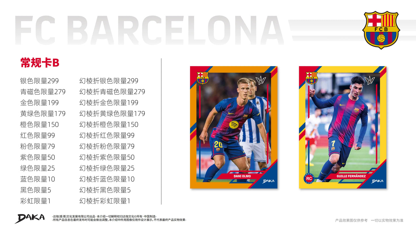 New Genuine Daka 202526 Daka FC Barcelona Final Whistle Series FC Barcelona Football Club Collection Card Messi Neymar Pau Gasol
