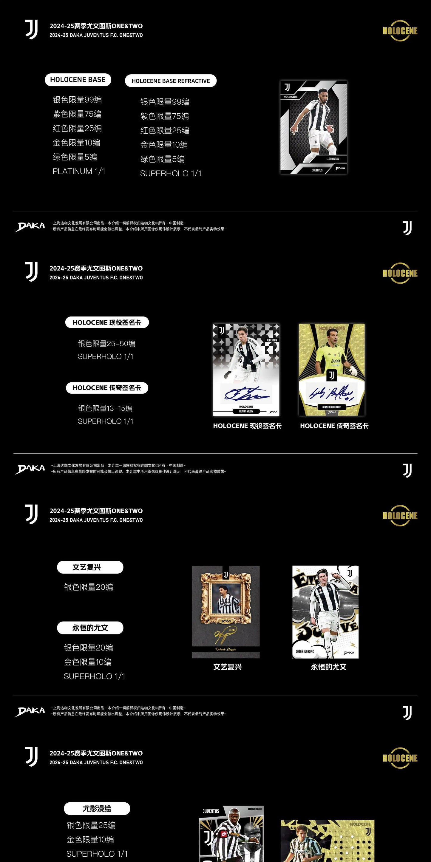 Daka  2024-25 Season Football Club Juventus Official Sports Trading Card One & Two Series Pop Culture Toys Boy'S Gift