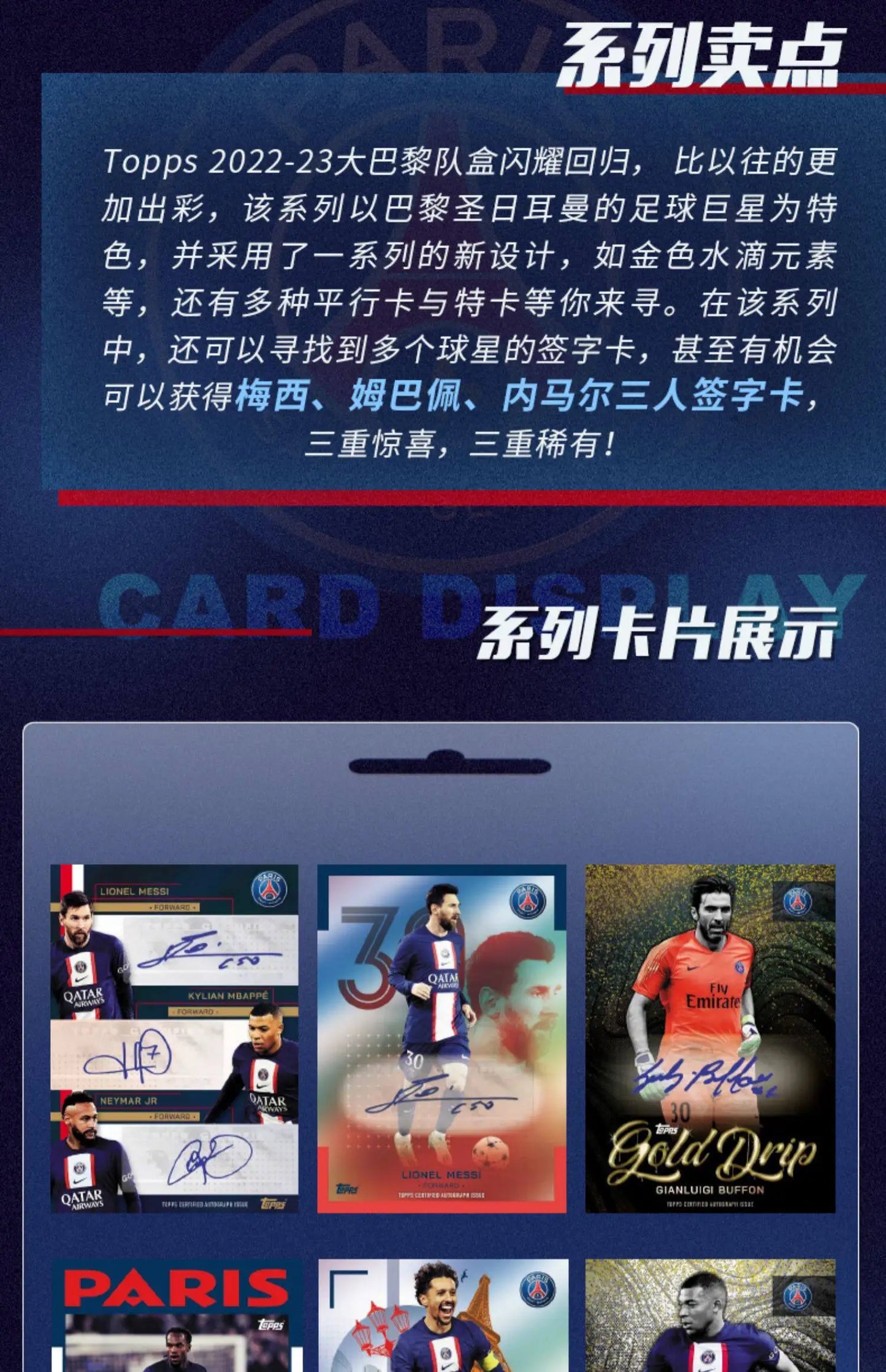 2023-24 Topps Paris Saint Germain PSG Team Set Soccer Card Mystery Box Genuine Trading Cards Game Toys Holiday Birthday Gifts