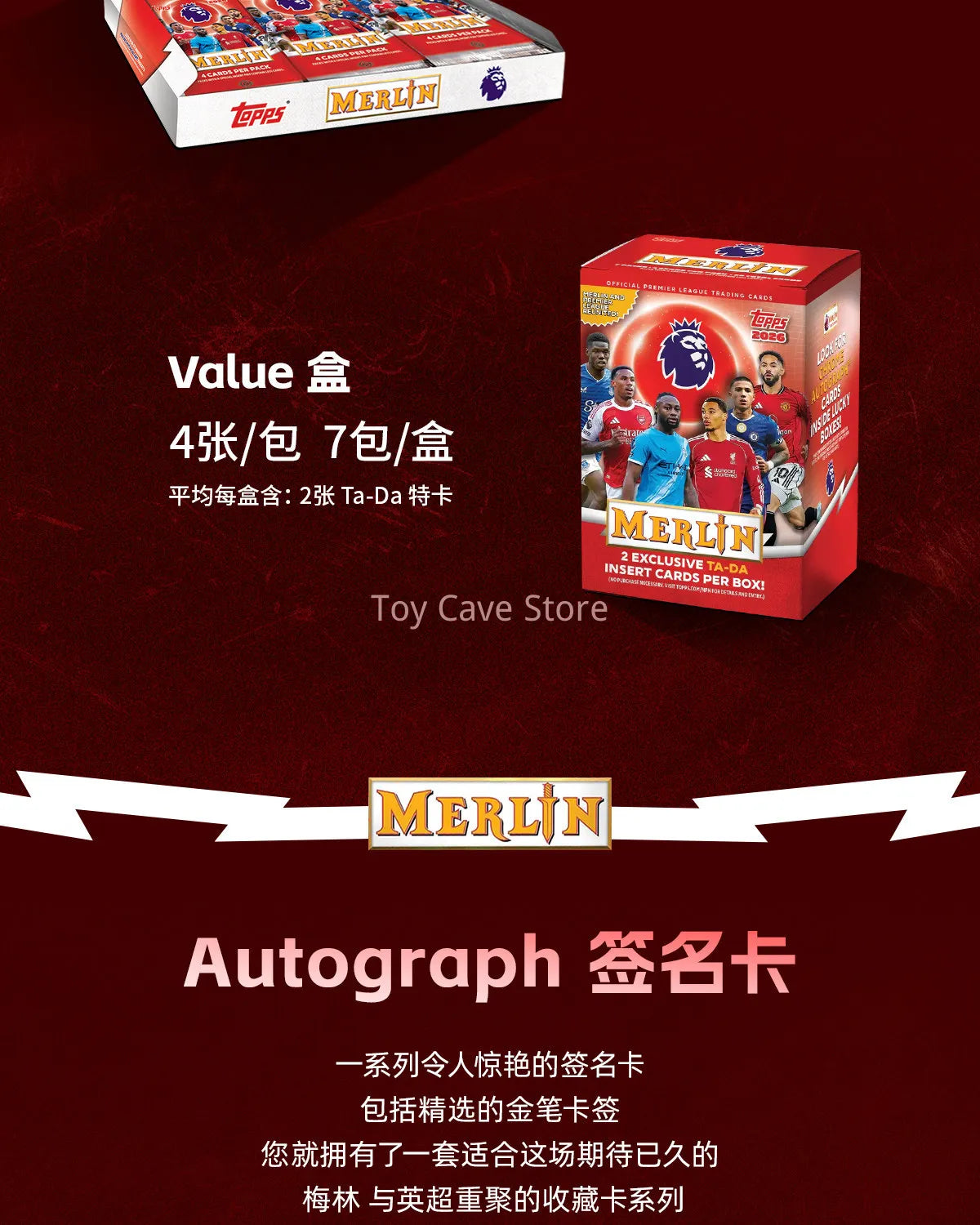 2025/26 Topps Merlin Premier League Football Series Hobby/Value Edition Star Card Blind Box Exclusive Collection Commemorate
