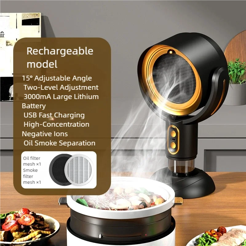 Small desktop range hood, portable charging, deodorization, air filtration, smoking machine, barbecue, hotpot companion.