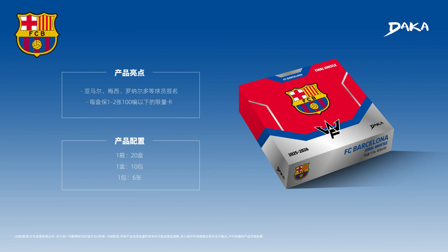 New Genuine Daka 202526 Daka FC Barcelona Final Whistle Series FC Barcelona Football Club Collection Card Messi Neymar Pau Gasol
