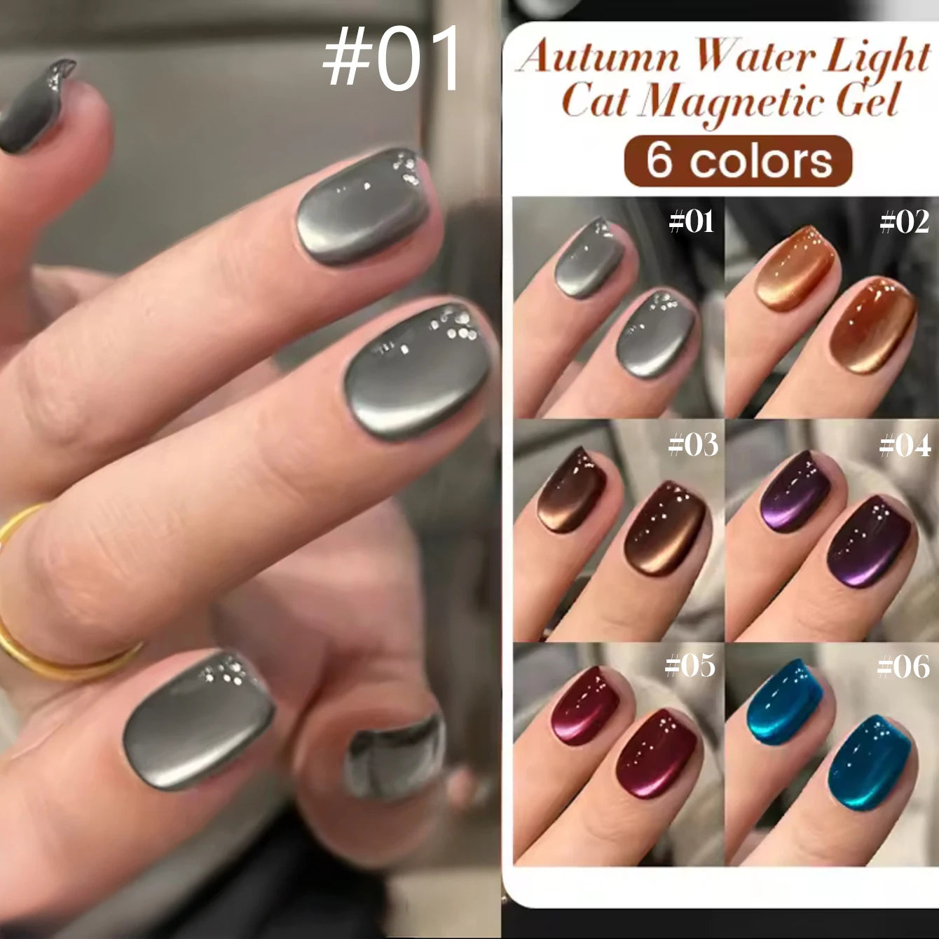 12ML 1-21pcs Toe Selling Whitening Glass Bead Cat Eye Gel Nail Polish Black Nails Nail Art Grey Cat Eye Nail Polish Cute Nails
