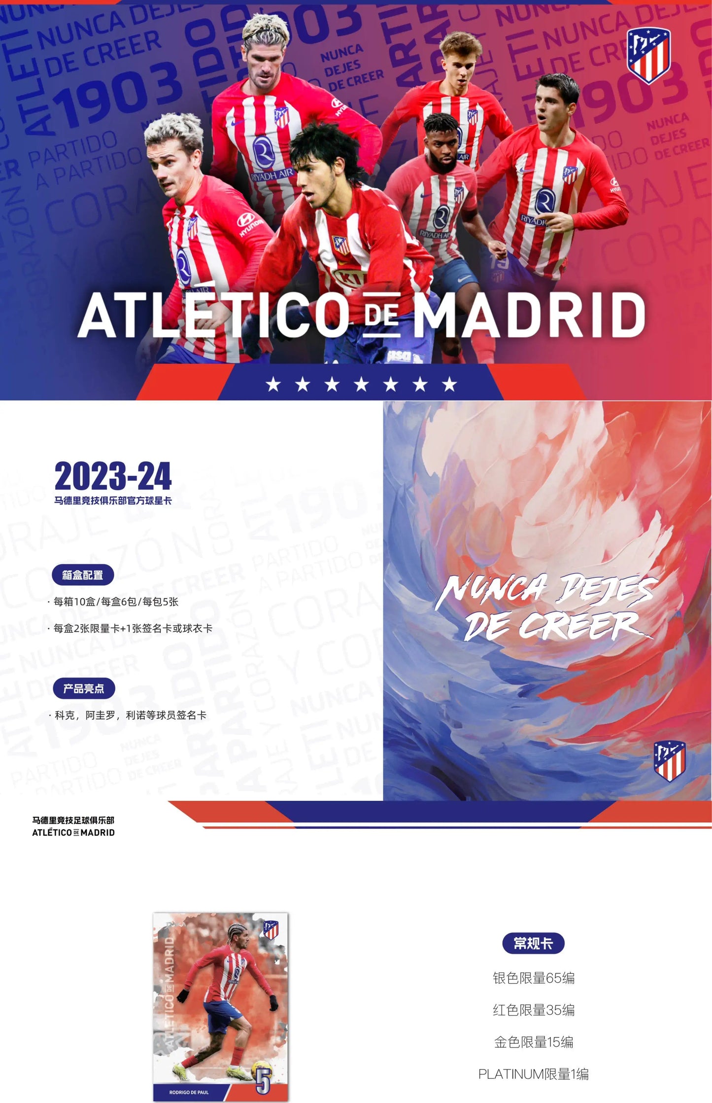 Daka 2023-24 Season Football Club Atletico Madrid Official Sports Trading Card Pop Culture Toys Boy'S Gift