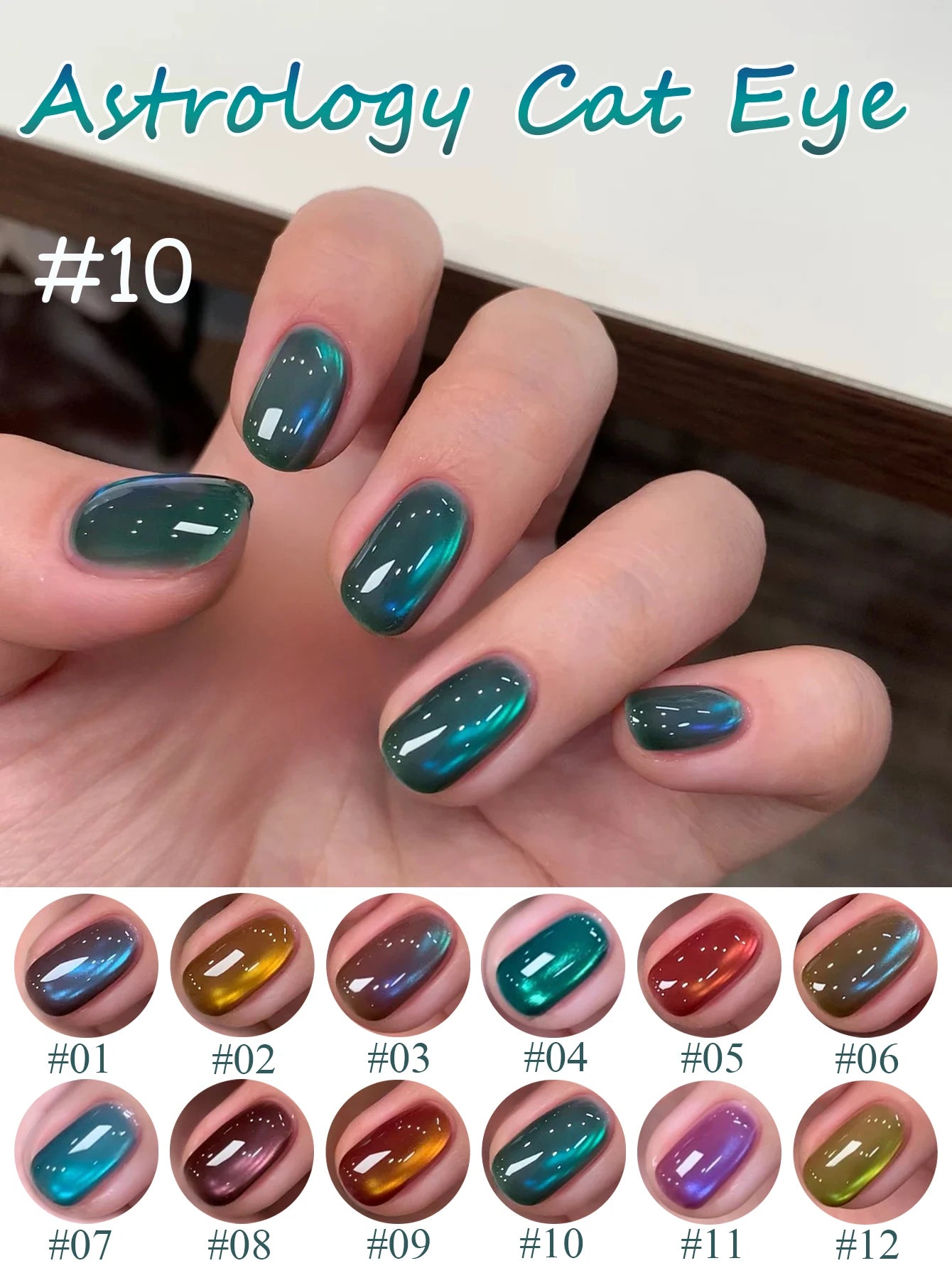 ZH 12ML 12-Color Christmas Red Nails Fiery Sunset Glass Bead Cat Eye Gel Nail Polish Fine Powder Cat Magnetic Gel Nail Salon