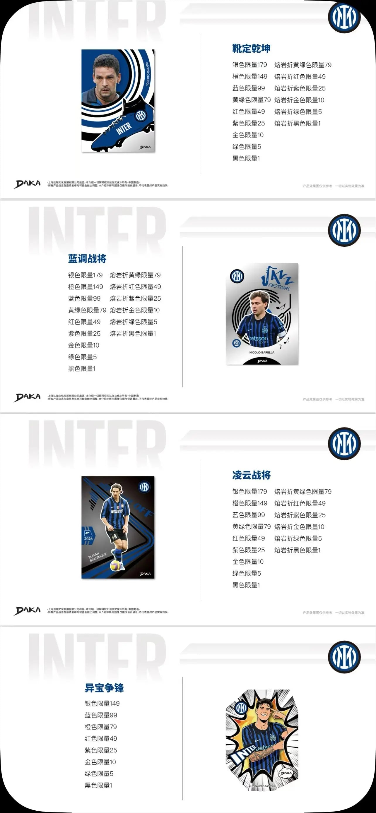 New 20 BOXES PER CASE Daka 2025-2026 Messi Yamal Mbappe Football Collection Card Madrid Barcelona Manchester Juventus Ale Milano