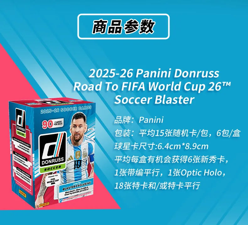 Panini 2026 Donruss Road To FIFA World Cup Messi Cristiano Ronaldo Collection Card Periphery Boy Surprise Gift Rare Toy
