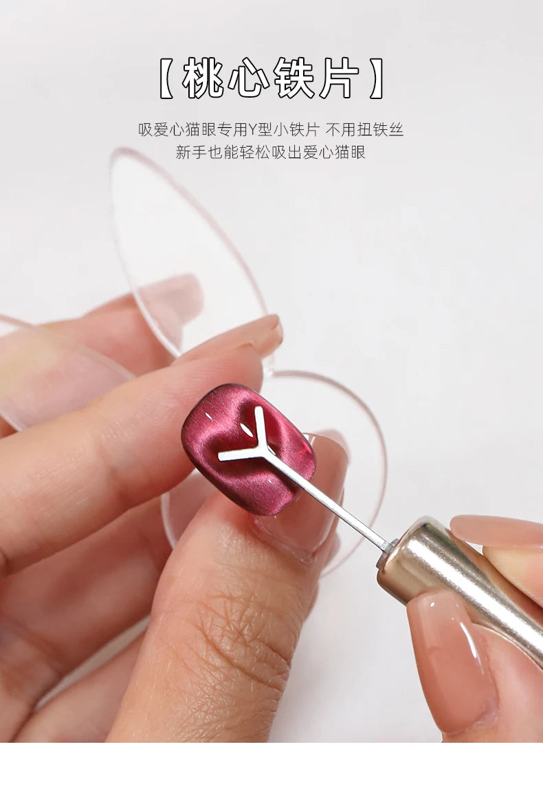 2/3Pcs Heart Cat’Eye Nail Magnet Set Y-shape,Cylinder Magnetic Stick for Creat French Cat Eye Love Shape On Nails Manicure Tools