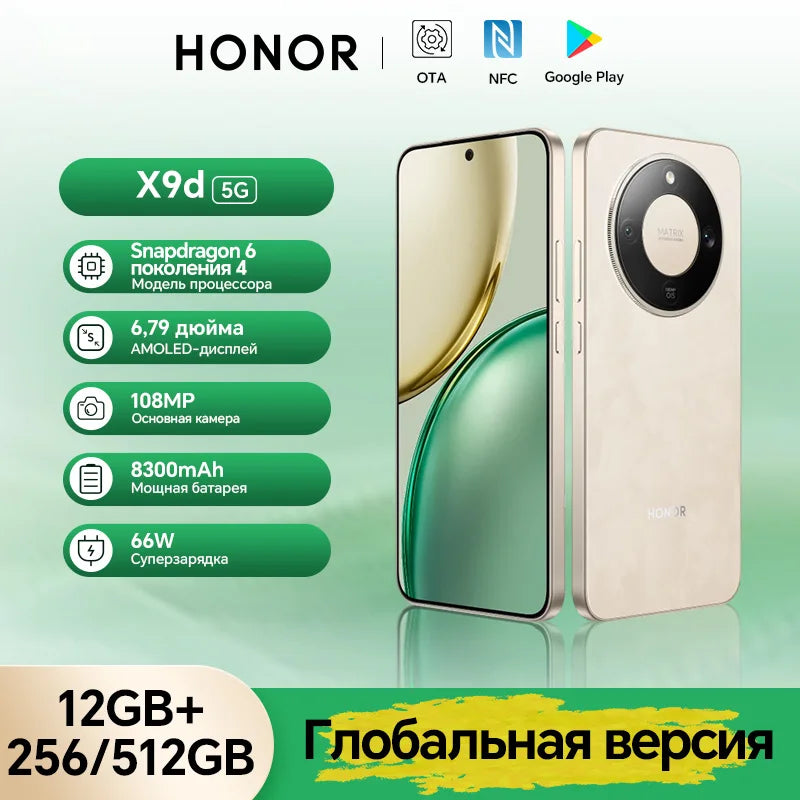 Original Global Version HONOR X9d 12GB+256GB 5G Smartphone 6.79'' 120Hz Screen 108MP AI Camera 8300 mAh 66W Super Charging