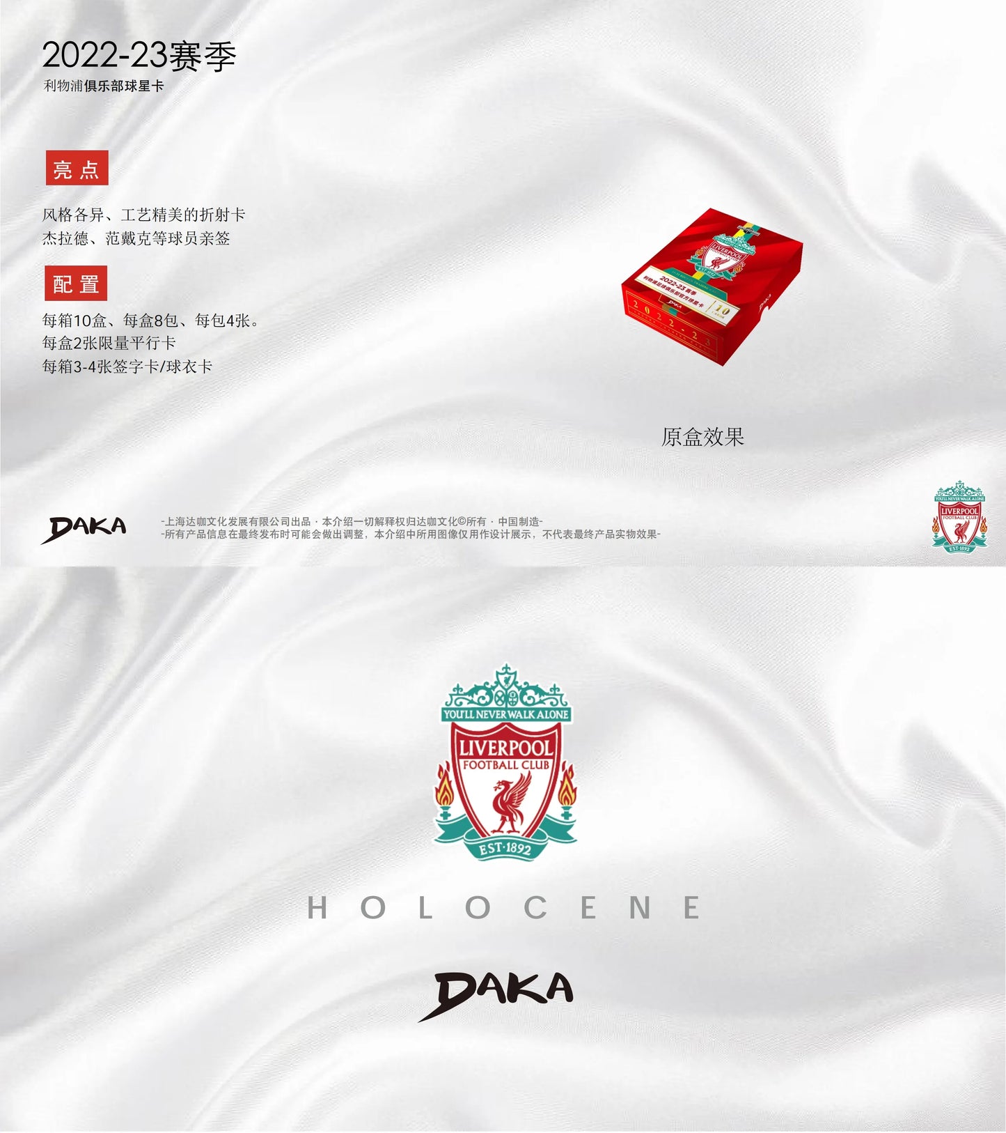 Daka 2022-23 Season Football Club Liverpool Official Sports Trading Card Holocene Series Pop Culture Toys