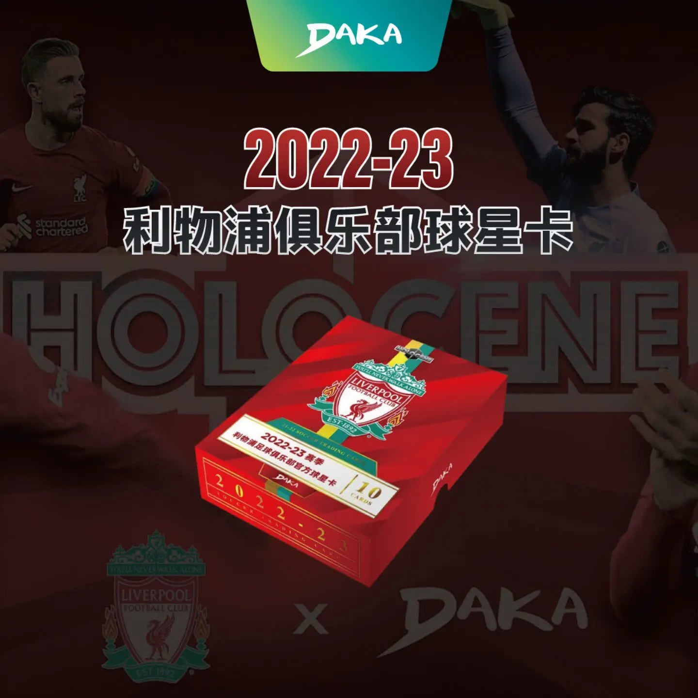 Daka 2022-23 Season Football Club Liverpool Official Sports Trading Card Holocene Series Pop Culture Toys