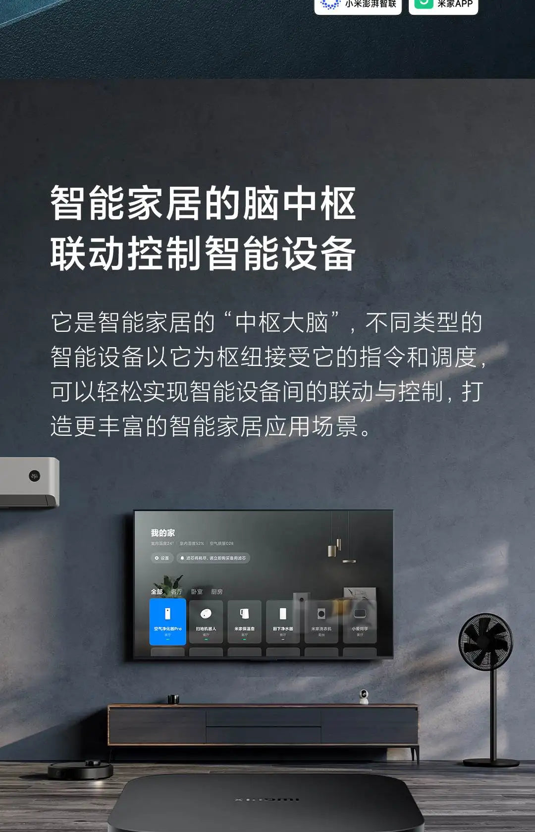 Xiaomi Smart Central Hub Mijia Gateway 4 WIFI Bluetooth Mesh Hub 5GHz 10/100Mbps Smart Home Work With Mi Home APP
