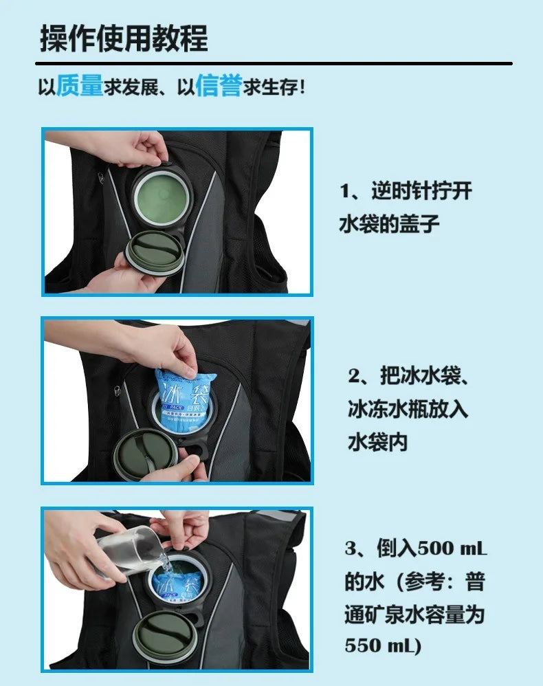 Summer Cooling Air Conditioner Suit Water-cooled Vest Water Circulation Refrigeration Vest Cooling Vest Refrigeration Air
