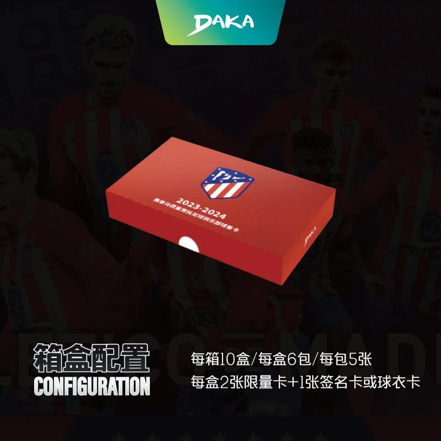 Daka 2023-24 Season Football Club Atletico Madrid Official Sports Trading Card Pop Culture Toys Boy'S Gift
