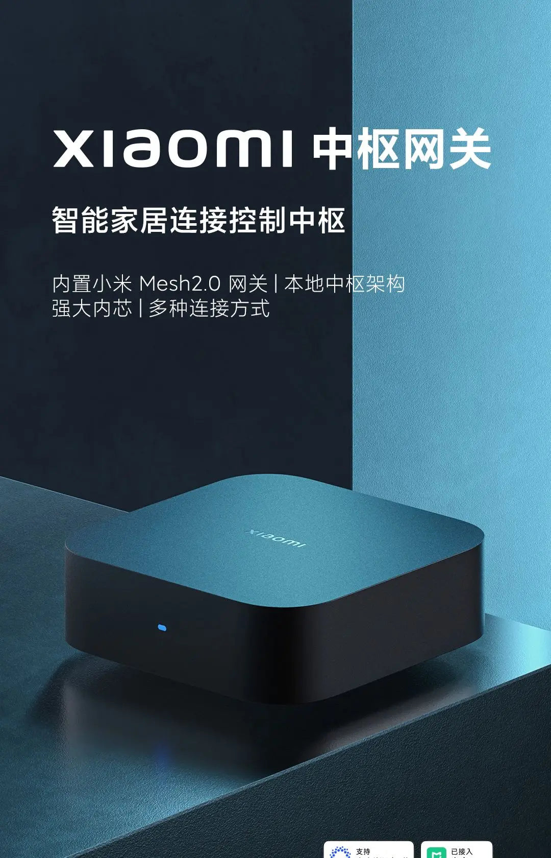 Xiaomi Smart Central Hub Mijia Gateway 4 WIFI Bluetooth Mesh Hub 5GHz 10/100Mbps Smart Home Work With Mi Home APP
